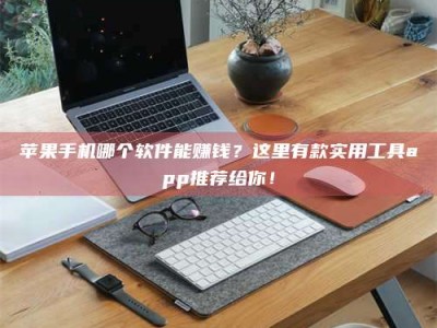 济源《做试药员的真实经历：那些不为人知的酸甜苦辣与成长蜕变》