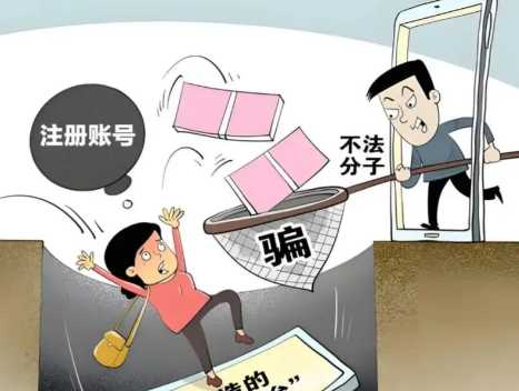 济源网上兼职被骗怎么解决 第1张